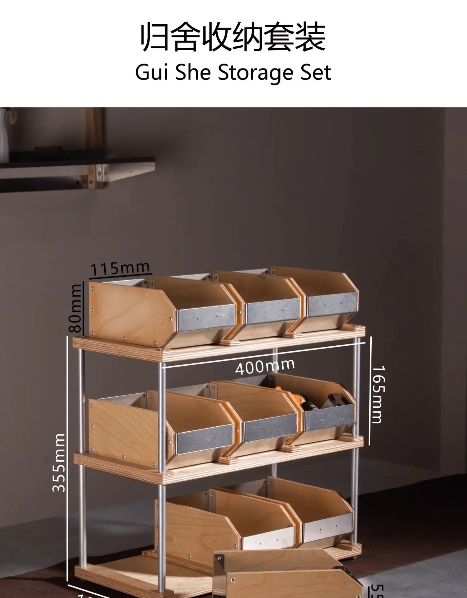 Stackable Desktop Organizer Box