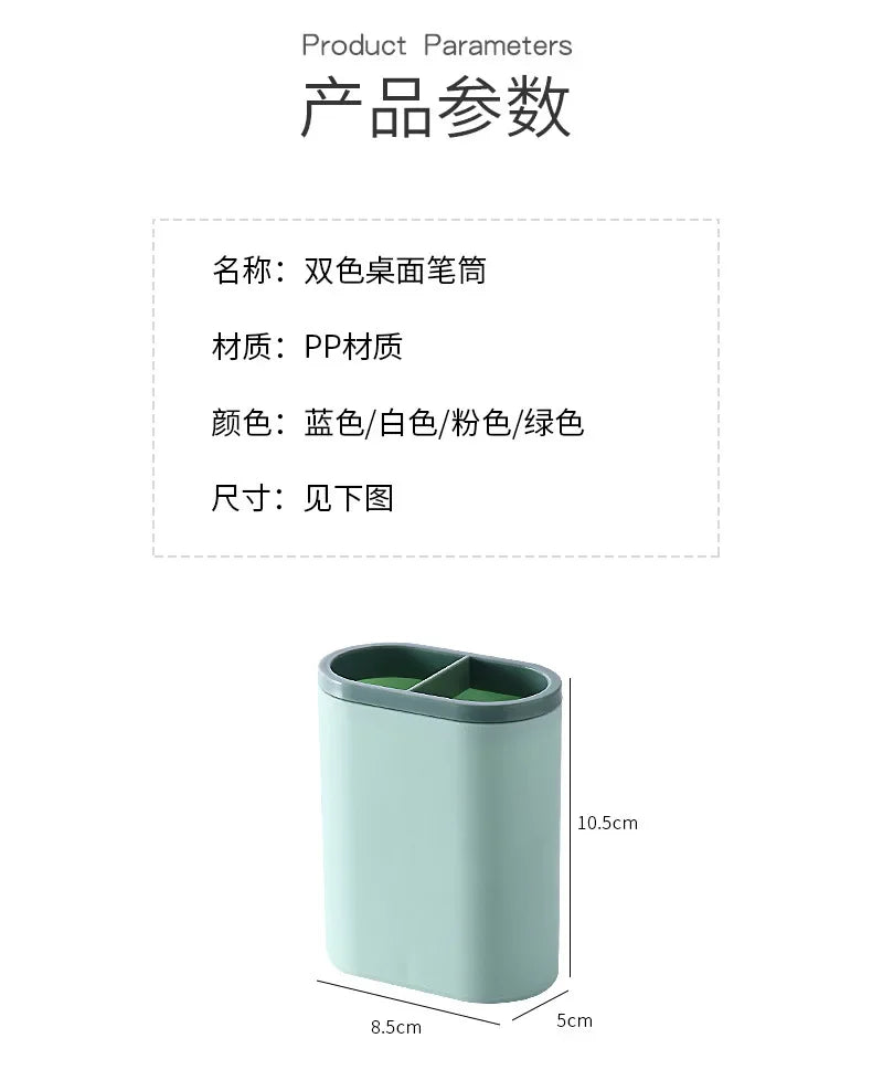 Multifunctional Desk Pen Holder